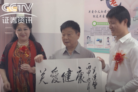 央视新闻报道