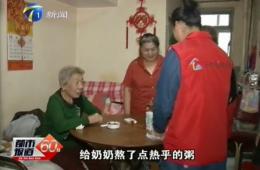都市60分深入报道pp电子游戏模拟器智慧养老对老人的关怀
