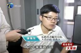 都市报道60分对pp电子游戏模拟器智慧养老服务中心进行报道