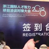pp电子游戏模拟器智慧养老荣获天长市第二届科技创新大赛企业组优秀奖
