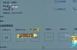 pp电子游戏模拟器“黑科技”帮您照顾身边老人
