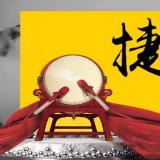 pp电子游戏模拟器近期重大事件记