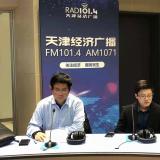pp电子游戏模拟器领导参与天津经济广播电台 就长护险试点给市民答疑