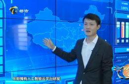 天津电视台pp电子游戏模拟器企业专题采访