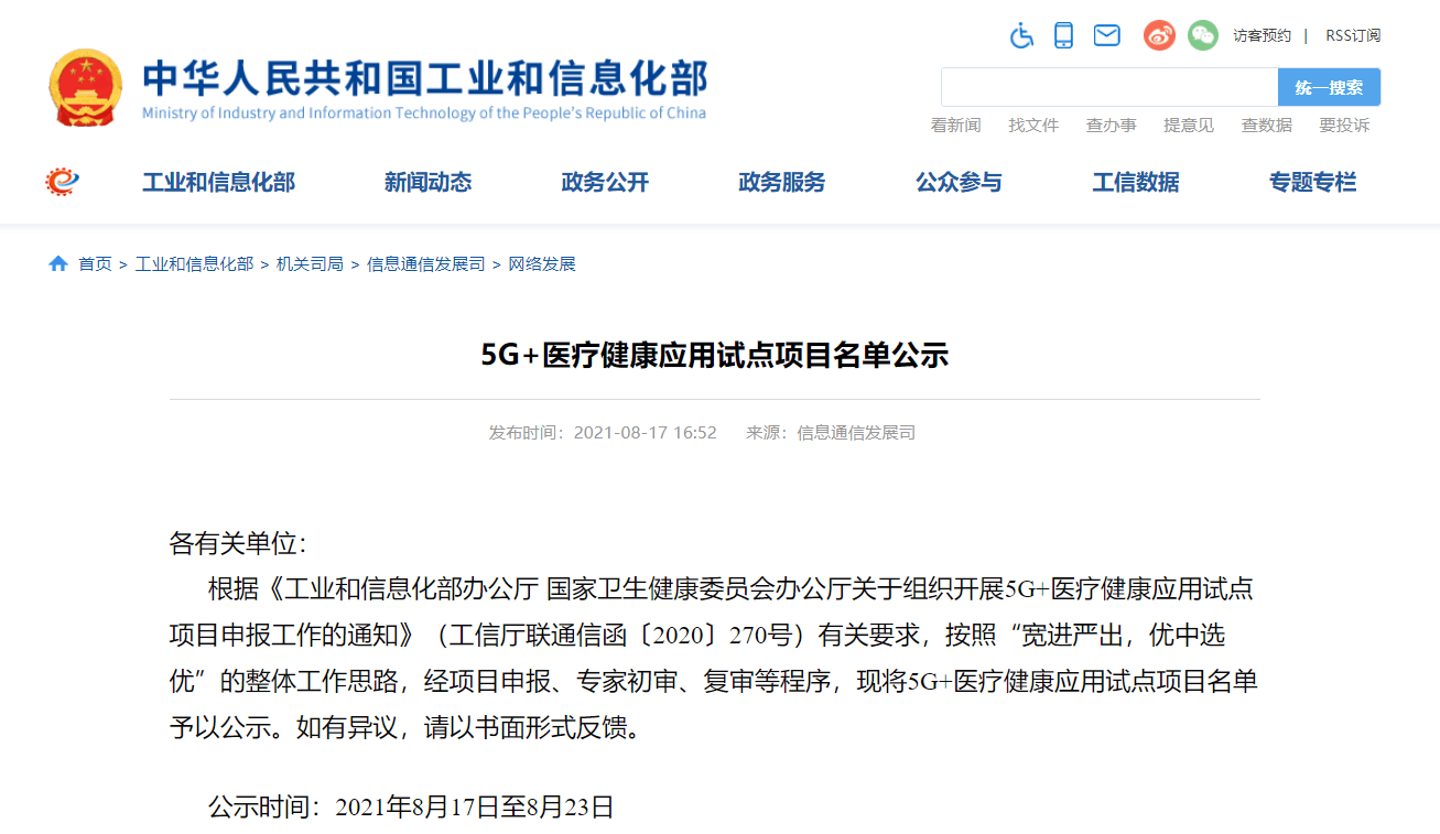 20210825040906959 pp电子游戏模拟器(试玩)官方网站